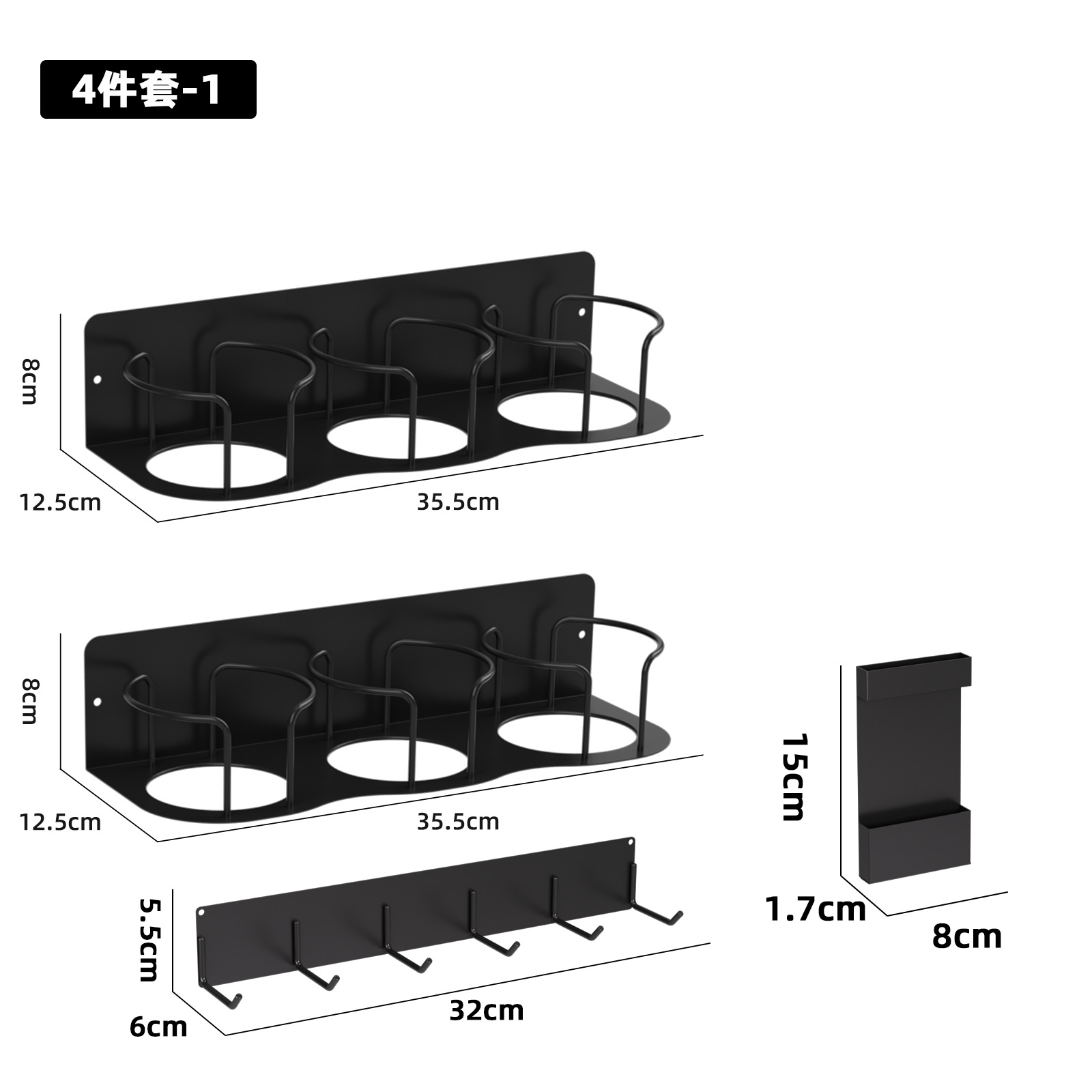 9세대 3컵-4종세트-1블랙