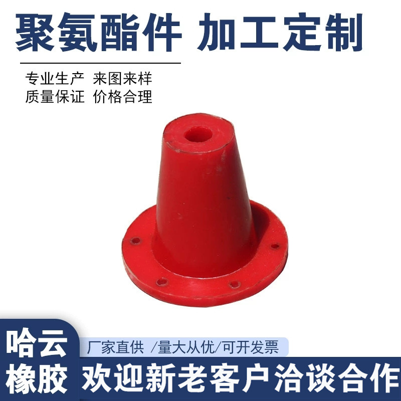 聚氨酯沉沙嘴泥沙分离聚氨酯沉沙嘴细沙回收沙嘴矿用旋流器沉沙嘴