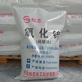 现货工业级氧化锌 间接法99.5氧化锌 橡胶补强活性剂  源头工厂