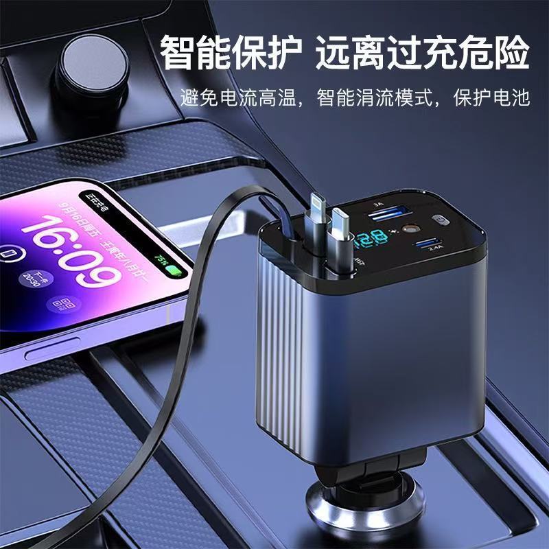 车载充电器超级快充头120W闪充点烟器自带伸缩线适用苹果16华为15|undefined