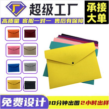 跨境毛毡文件袋批发会议办公A4彩色文件包档案袋印logo平板收纳包