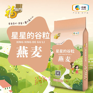 ���R�T���ǵĹ������׼R����С�������׾G���tС��400g