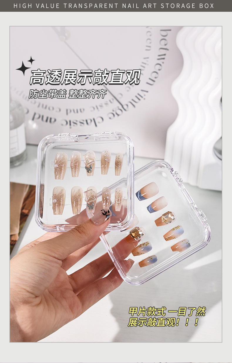 一键上货_20250619085840