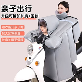 门帘、小窗帘;挡风衣/被;魔术贴