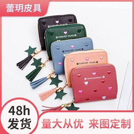 女士钱包;零钱包;卡包卡套