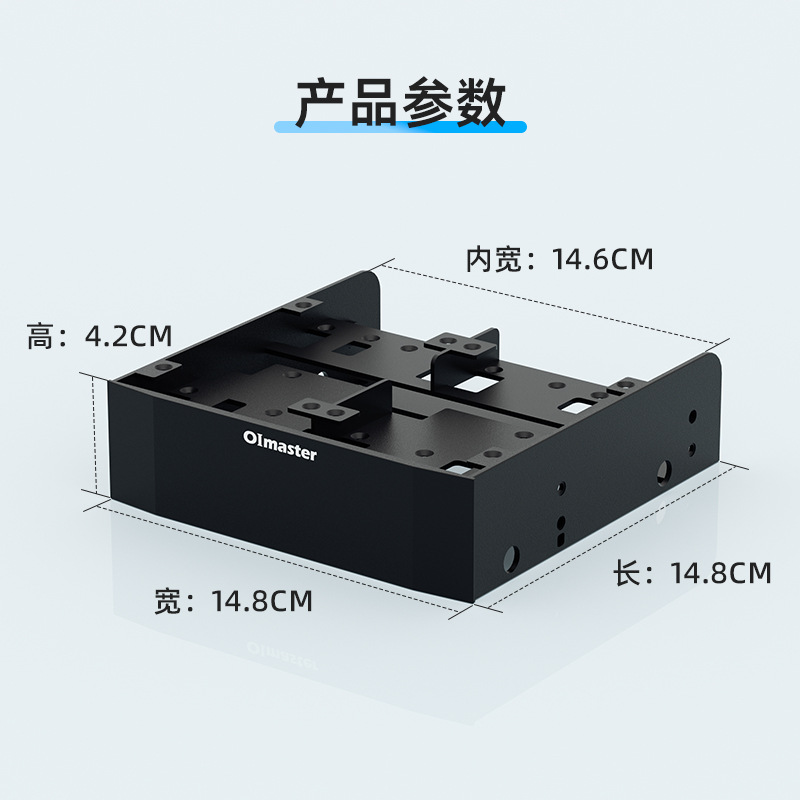 Disco duro conversión rack Disco Duro soporte chasis Unidad óptica Disco Duro rack 5,25 pulgadas a 3,5 pulgadas soporte MR8802