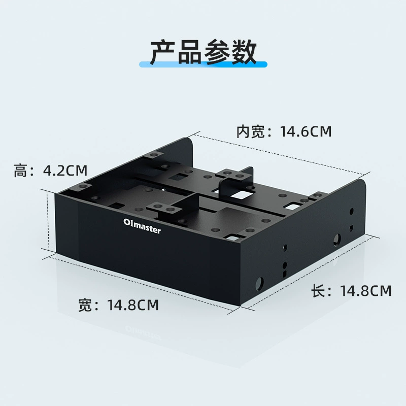 Кронштейн преобразования жёсткого диска Olmaster MR8802 5,25" к 3,5" , поддерживает 2,5/3,5/SSD, чёрный