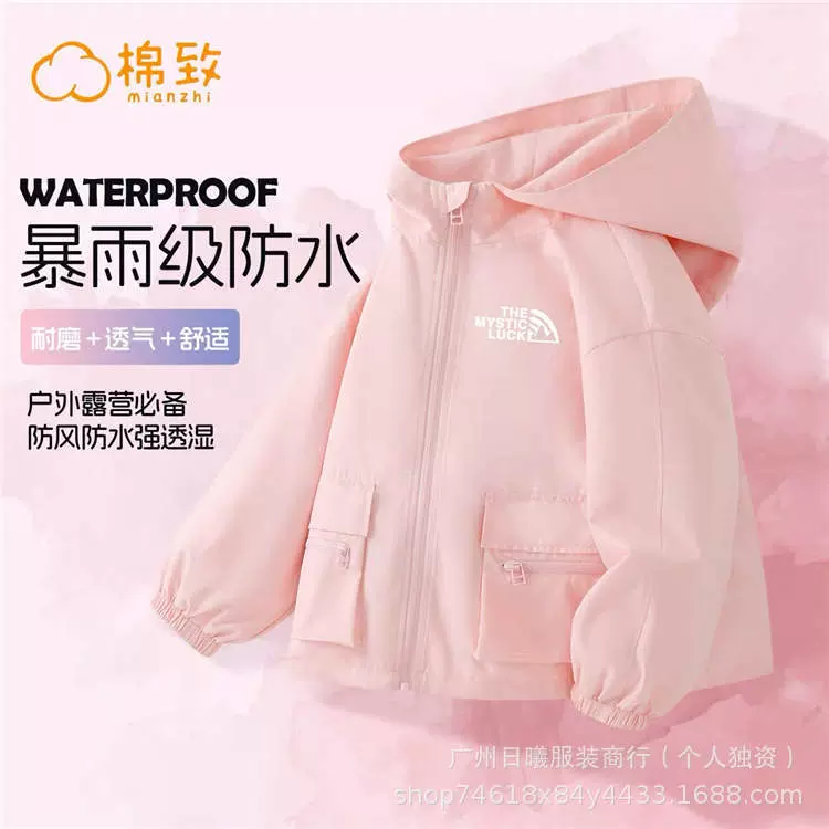巴布豆秋季冲锋衣外套批发童装清货尾款库存童装直播地摊杂款童装