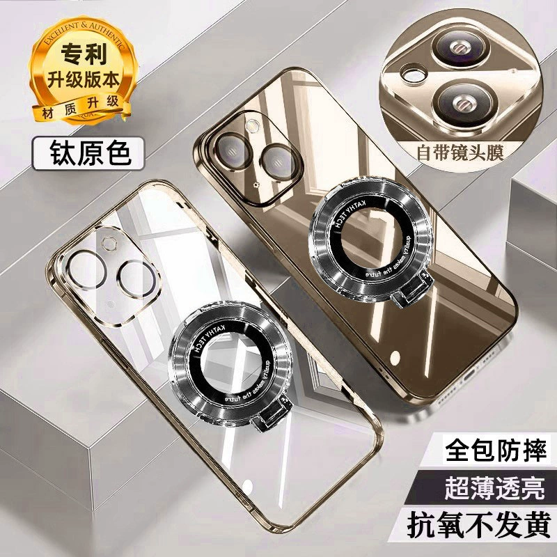 Санджис Apple, совместимый iPhone 16, защитный чехол для телефона, трубка, iphone, 16promax