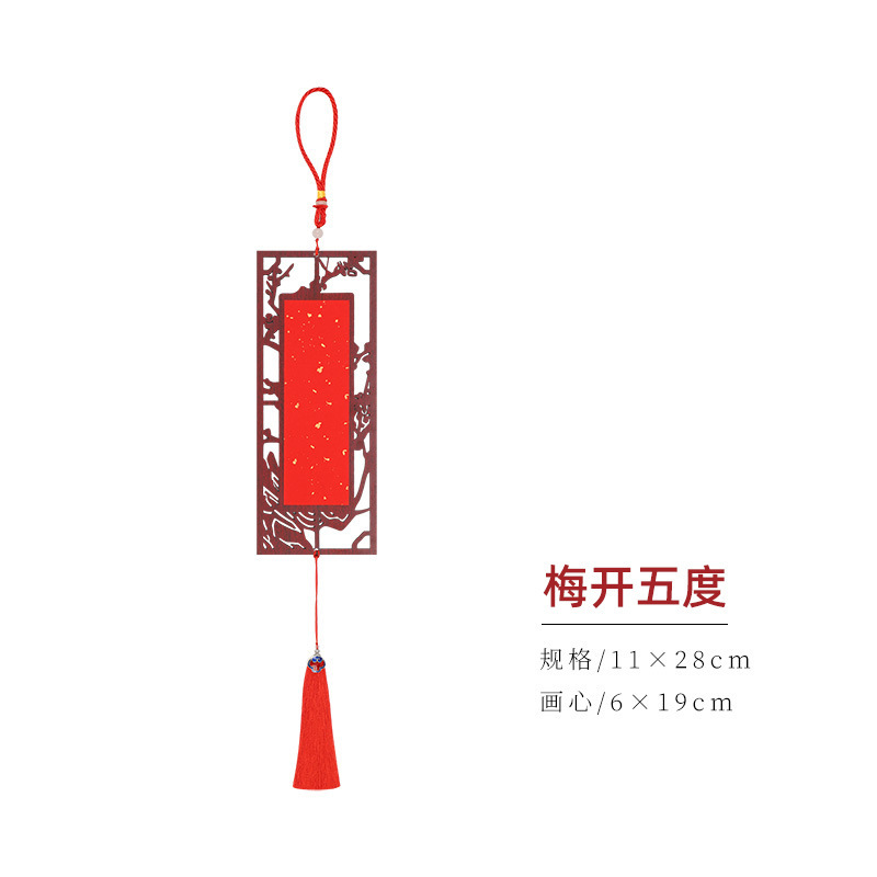 中国風の木製ライスペーパー中空ペンダント新年カレンダー中国風彫刻アンティーク窓装飾書道文化創造的な装飾|undefined