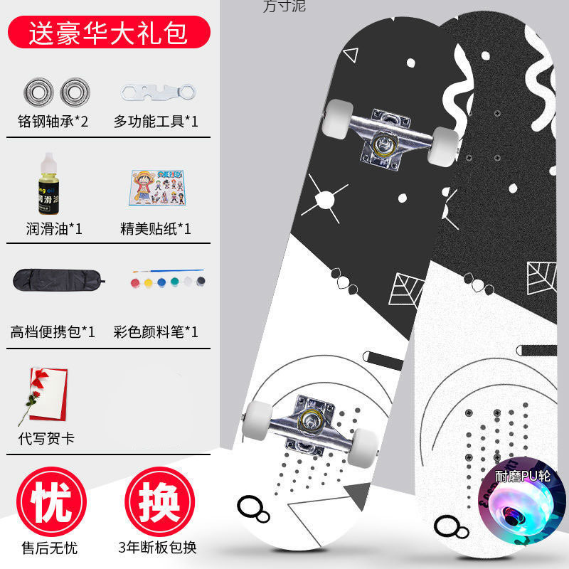 Skateboard profesional para principiantes adultos niñas niños adolescentes adultos cepillo de calles de cuatro ruedas doble overturning scooter estudiantes