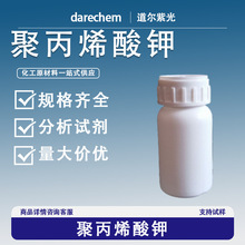 ۱ϩ25608-12-2荾Һ̎턩ˮ{ӄ