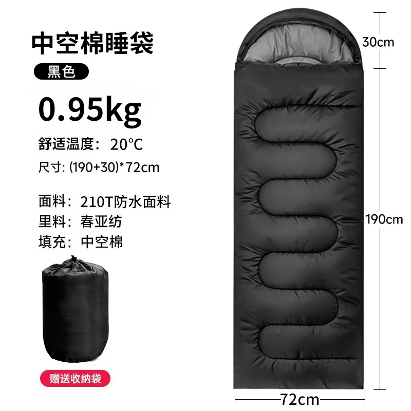 Saco de dormir de 3 kg frío - 20 grados de invierno adultos campamento al aire libre adultos caliente almuerzo individual en el interior de cuatro estaciones