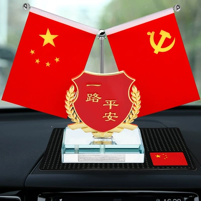 Car ornaments | office table flag wholesale