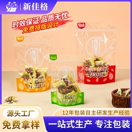 其他食品包装;塑料自立袋;塑料自封袋