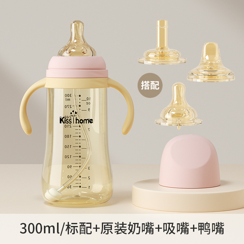 乳児pp哺乳瓶0 ~ 6ヶ月乳児哺乳瓶1歳以上母子用品赤ちゃんアヒル口カップ吸口コップ|undefined