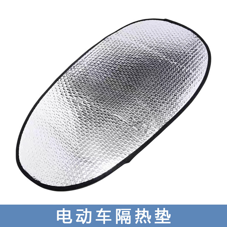 Cubierta del asiento de la motocicleta Cubierta del asiento del coche eléctrico Cubierta del asiento del coche protector solar aislamiento térmico transpirable pedal impermeable batería coche cuatro estaciones