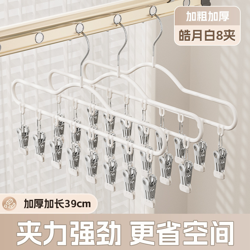 多夹子袜子晾晒架不锈钢多功能内裤衣架家用晒袜子神器阳台挂袜架|undefined