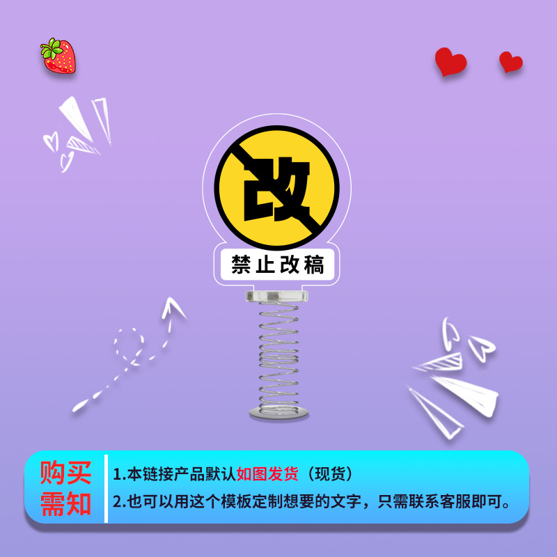 원고 변경 불가(노란색)