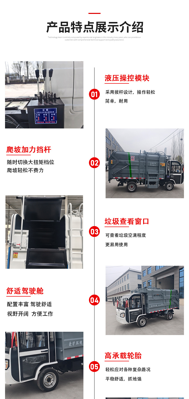 New Energy Garbage Truck, Electric Garbage Transfer Vehicle, Municipal Community and Scenic Area Garbage Removal Electric Bucket-Type Garbage Truck