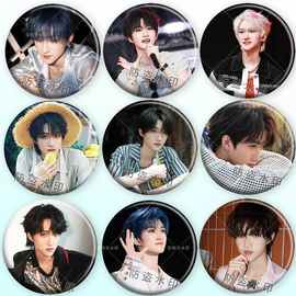 TF-ING黄朔粉丝应援周边吧唧徽章痛包挂件粉丝应援胸针生日礼物