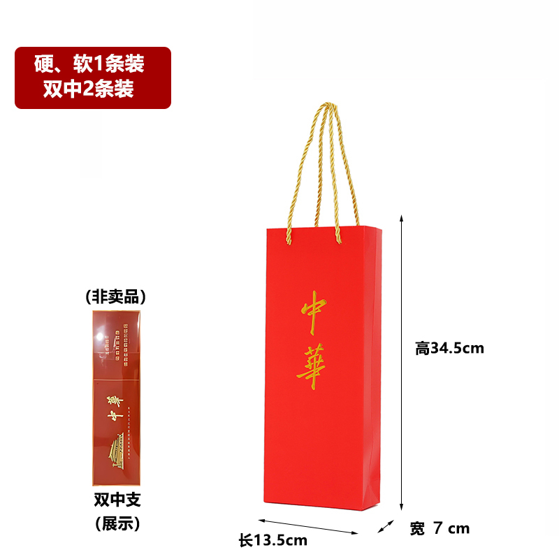 Kraft China tabaco y cigarrillos bolsas rojas de regalo de vacaciones chinas logotipo de fabricación