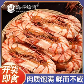 水产干货类;虾类;鱼类零食