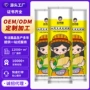 定制订制玉米山药龙须面
