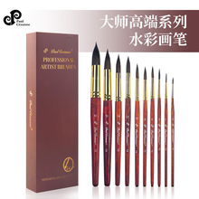 跨境水彩笔刷灰鼠毛水彩画笔T9丙烯专业画笔木质圆尖仿金铜画笔刷