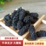 即食野生药食罐装果干