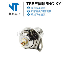 射频同轴连接器TRB三同轴BNC-KY 穿墙式螺母固定转接器插座批发