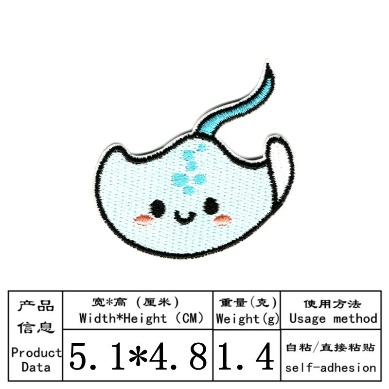 Cartoon self-adhesive laptop, badge, with embroidery