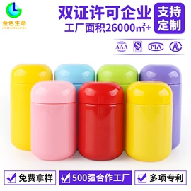 塑料瓶、壶;冲调保健包装