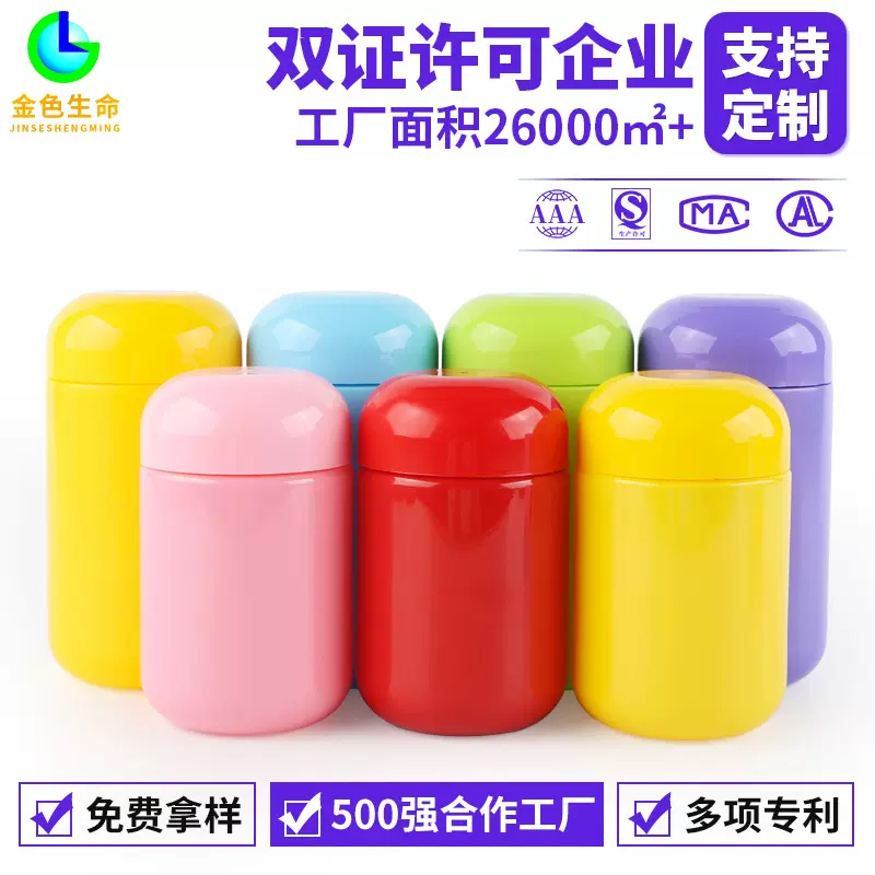 馒头瓶135ml食品级胶囊形保健品瓶175ml加厚软糖面包瓶鱼油胶囊瓶