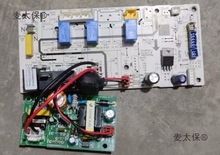 美变频空调 内机主板KCD30Y1/N1-PD控制板 17120600001569麦太保