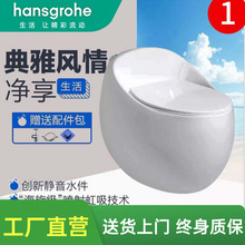 汉斯᷂格雅家用新款个性白色小鸡蛋型抽水马桶球形虹吸式节水静音
