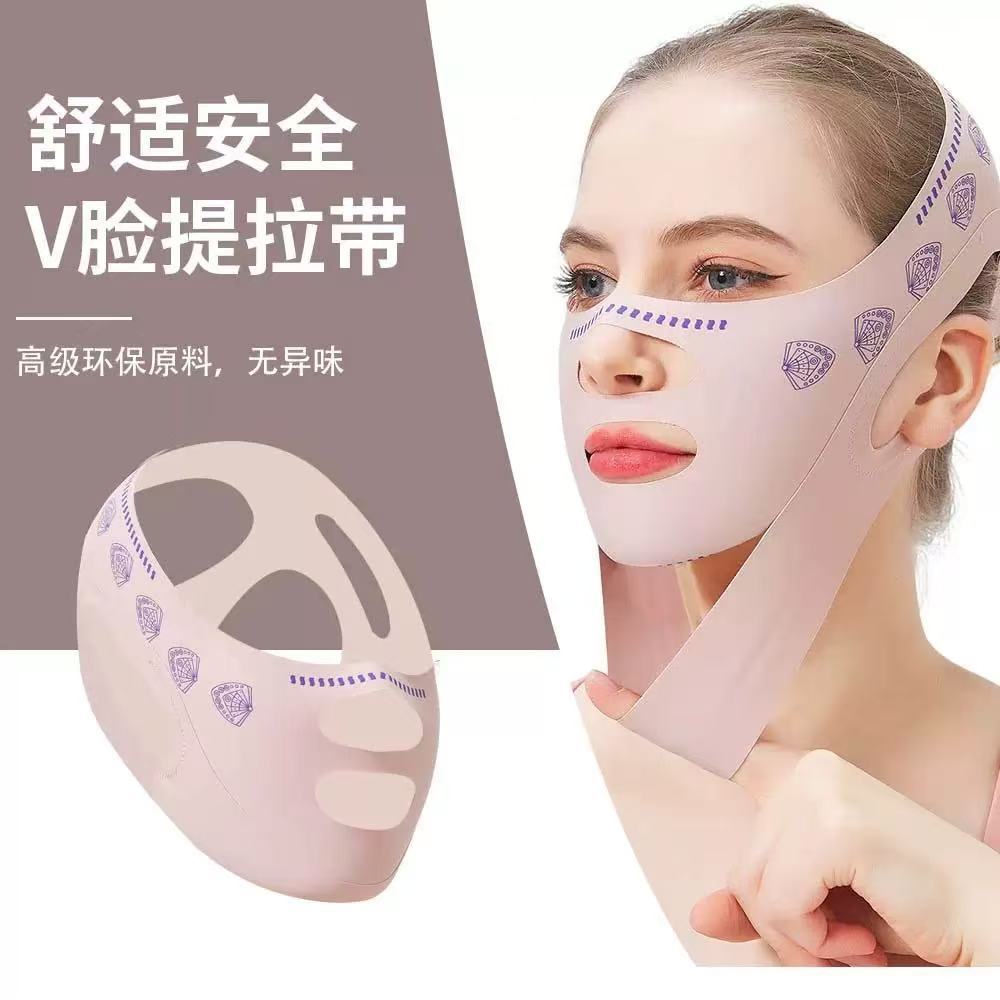 Popular cross-border e-commerce pink double-layer pressure lifting V-face mask, lifts facial muscles, prevents sagging, sleeps and sculpts the face.