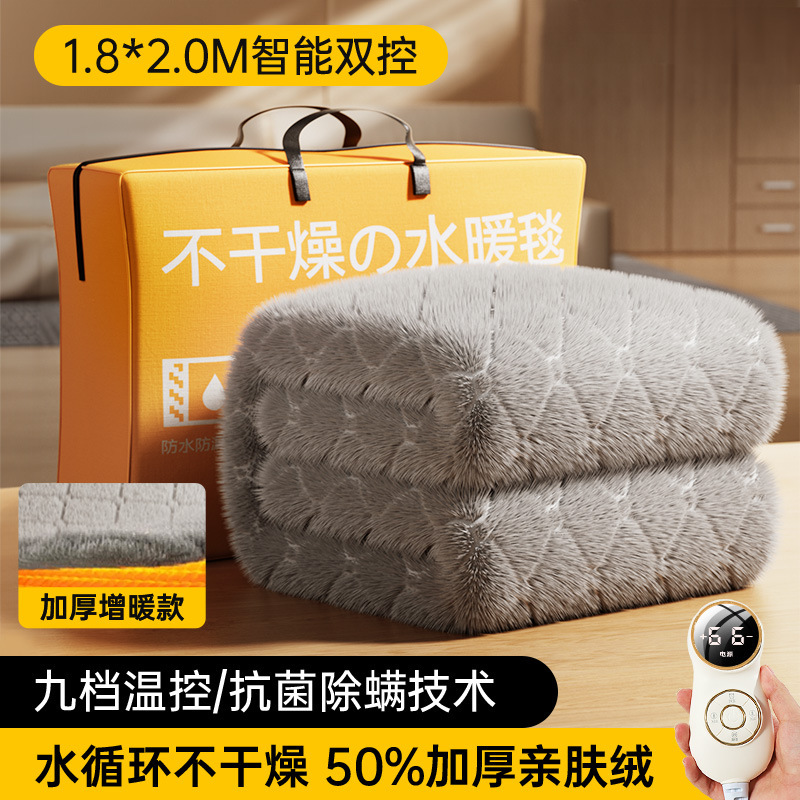 水暖電気毛布水暖毛布ダブルシングル水循環ダブル制御電気マットレス家庭用工場卸売家庭用ブランケット|undefined
