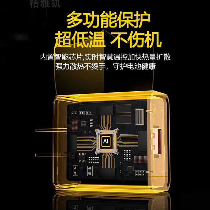 Fábrica en stock para Huawei 120 cabezal de carga 66 super rápido cargador de nitruro de gallio para teléfonos móviles Glory 22.5W