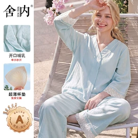 月子服哺乳装;女士家居服;孕妇套装