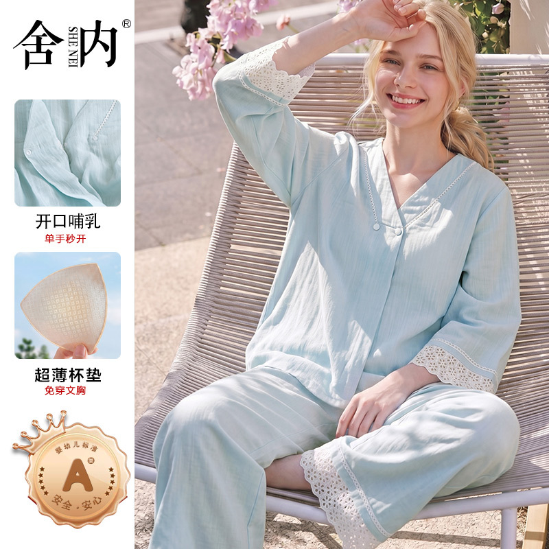 Gauze pijama
