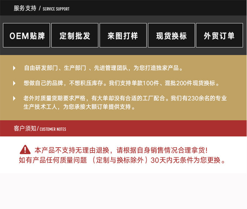详情图_30.jpg