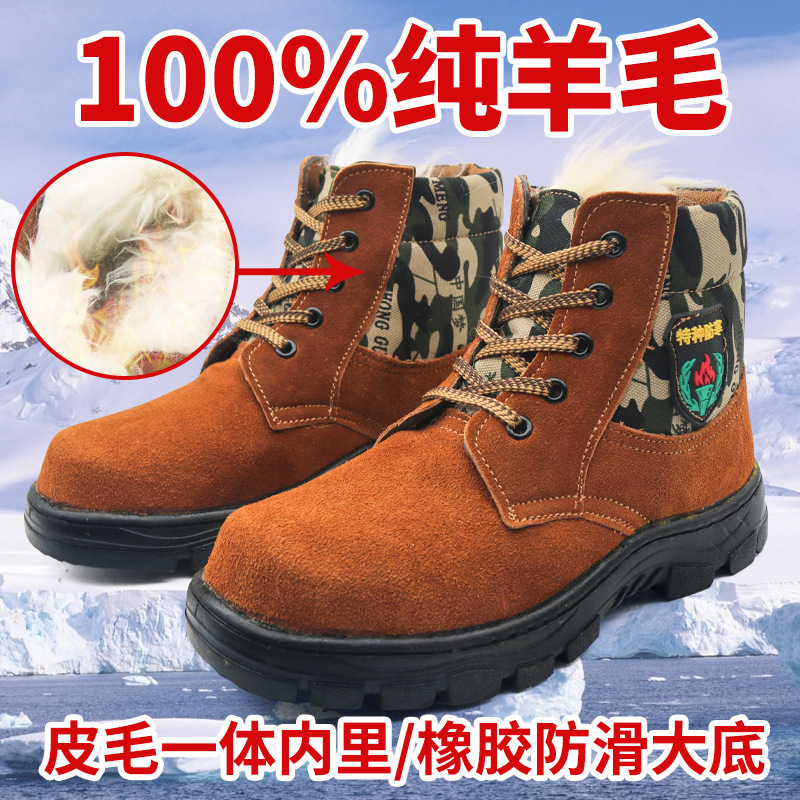 위장 카멜(리얼 울)