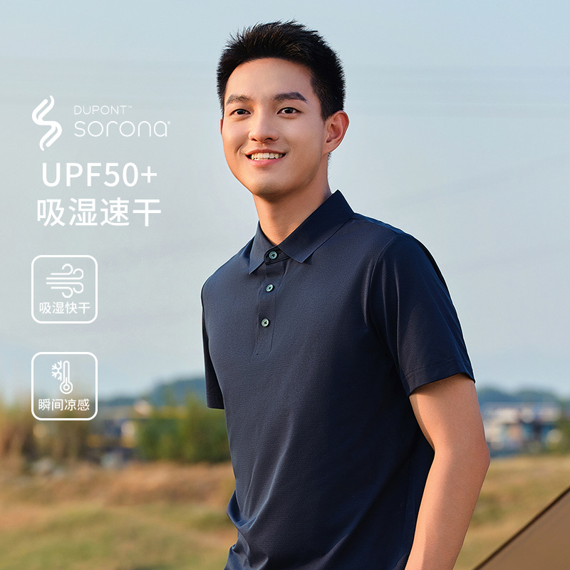 [Quick-Drying] Solona Cool High-End Sports Polo Shirt Men's Moisture-Absorbent No-Iron Sun Protection T-Shirt Short-Sleeved 5A Antibacterial