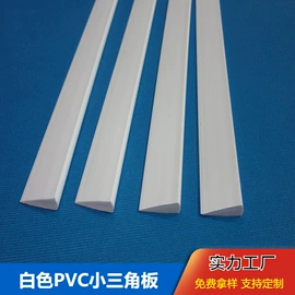 PVC管;PVC异型材;其他塑料棒