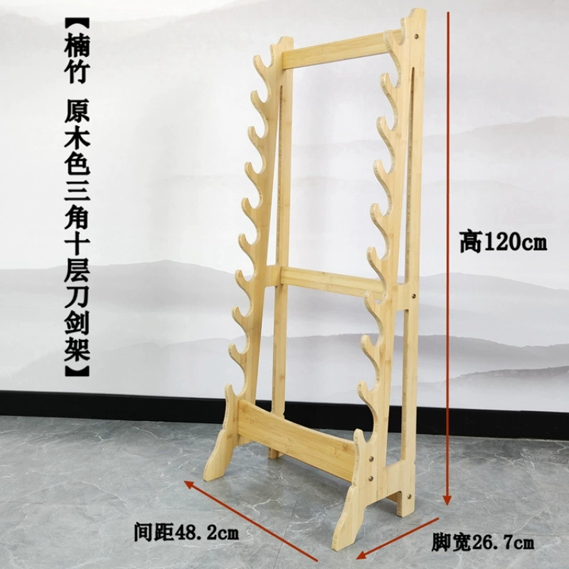 Стойка для мечей (Longquan) Nanzhu напольная, 6–12 ярусов, треугольная или прямая конструкция