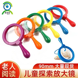 放大镜;望远镜;棱镜、透镜