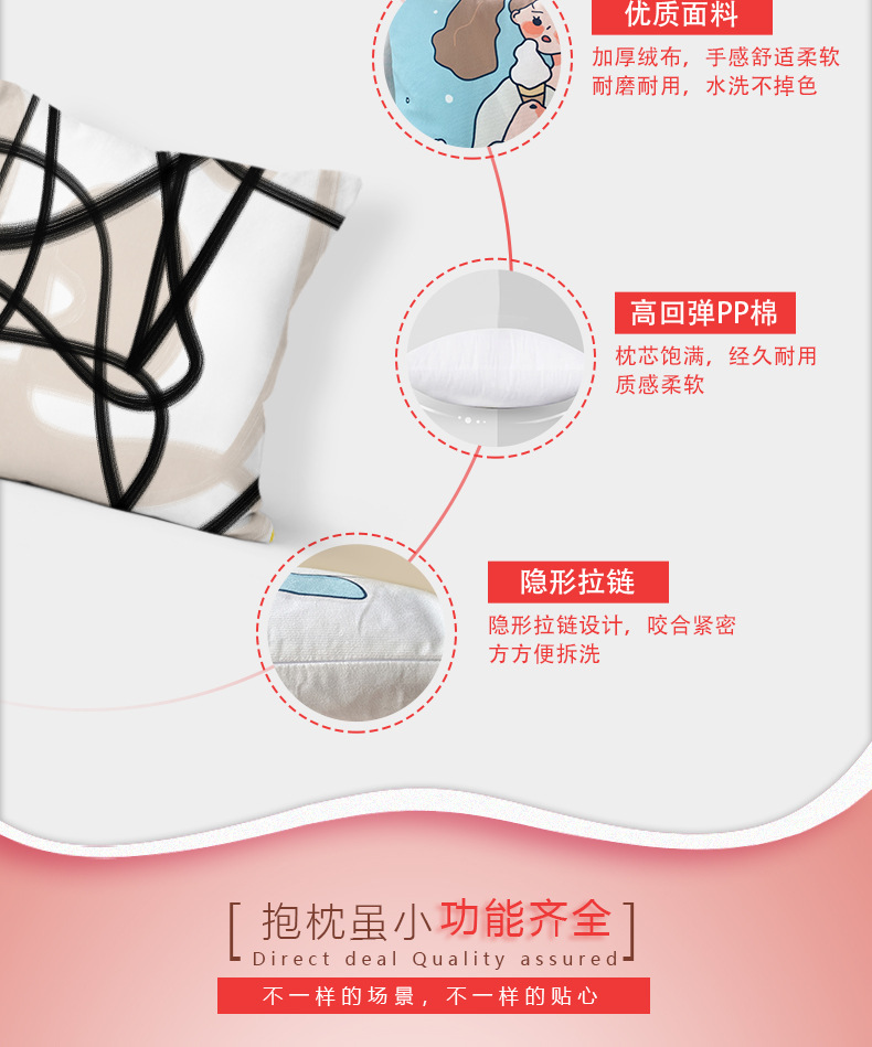 抱枕详情_04.jpg
