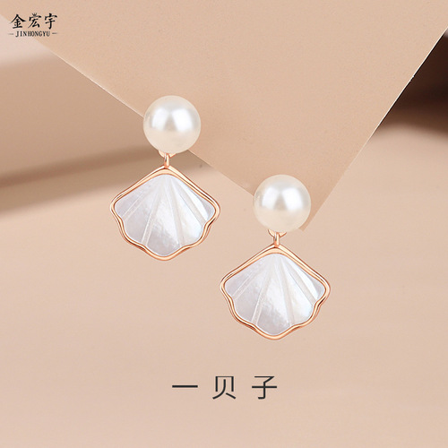 Fan-shaped shell earrings for women 925 sterling silver mini skirt mother-of-pearl earrings French style small fragrant shell earrings wholesale