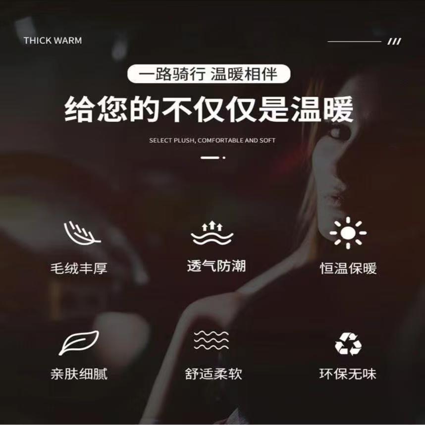 Winter plush thickened electric scooter and motorcycle seat cushion cover, warm universal seat cover for electric bikes and scooters